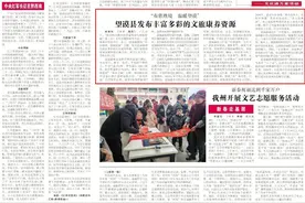 【市州党报关注】“布依胜境 温暖望谟” 望谟县发布丰富多彩的文旅康养资源图片