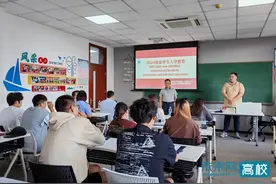 北京石油化工学院开展2024级来华留学生新生入学教育图片