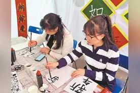 越南河内大学孔子学院举办“2025中越迎春文化体验活动”图片