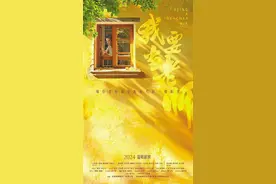 首部反映思政教师成长的影片图片