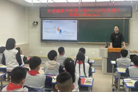 南通路小学教育集团举行心理健康知识讲座 呵护成长 从心出发图片