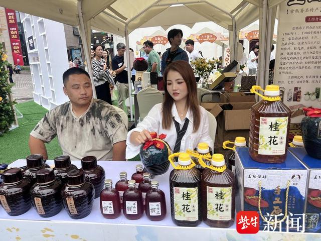 打造沉浸式“苏式生活”新体验，“四季姑苏 桂香满城”主题活动启动