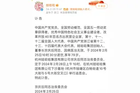 娃哈哈创始人宗庆后离世，半生创业，76岁拿下基金从业资格证图片