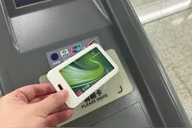 武汉地铁票务政策调整！图片