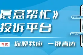 晨意帮忙丨两次接骨手术失败固定钢架还断裂，医院：可先垫付留院治疗费用图片