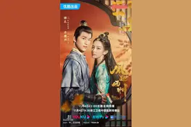 李米乐新剧《风起西州》热播 新角色琥珀备受期待图片