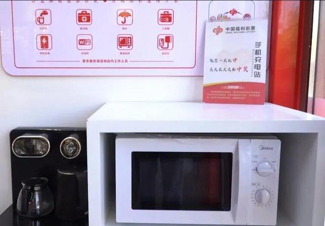 当乐陵影视城邂逅新中式福彩 “快乐吧”主题店成文旅融合新亮点