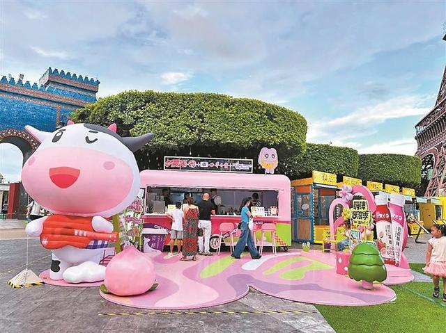 华侨城旅游狂欢节光明分会场启幕