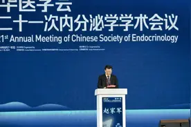 赵家军：早诊早治，关口前移——从轻度亚临床甲减开始图片