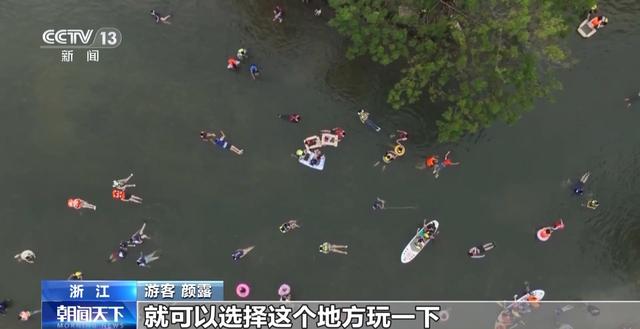 今年暑期“轻松”避暑模式走红 “体育+”成文旅新风尚