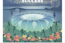 亚运会刊的英文标题绝了！这些“谐音梗”你看懂了吗？图片