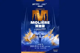 上海文化广场发布2025年度演出季图片