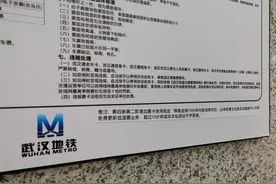 武汉地铁同站进出10分钟免费，具体怎么操作？极目新闻记者实地体验图片