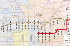 即将通车！北京地铁3号线最全乐游打卡攻略请查收图片