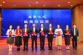 这场校长园长们的“故事会”，来自他们的“寒假作业”，讲述的都是爱的故事图片