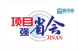 济南地铁3、4、6、7、8号线，最新消息来了图片