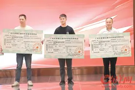 全国首张城中村改造项目房票在广州黄埔发放图片