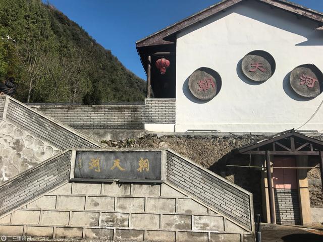 秦巴深处藏古村!朝天河的岁月肌理与烟火长卷