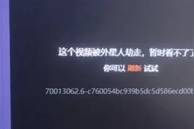 女子发现QQ空间里十年前的婚礼视频不见了，当事人：我还是9级黄钻视频封面
