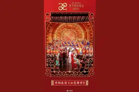 出自“深圳南山银河计划”！《如意舞步》惊艳亮相春晚图片