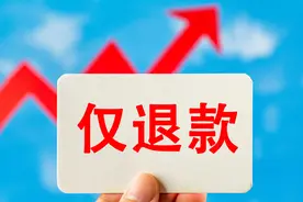 潮评丨全面取消“仅退款”，还应推动更理性的交易沟通图片