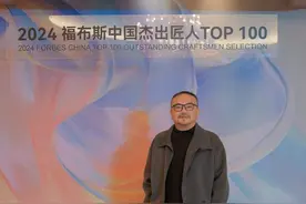 入选“福布斯”！这个福州人，好牛！图片