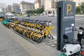 共享单车特色停车框来了！郑州试点“分色分类管理”模式图片