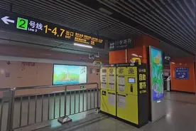 地铁行李寄存柜上线后 寄存行李更方便了吗？视频封面