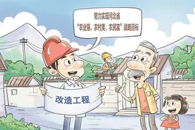 加快绿色金融创新 破解乡村生态振兴资金瓶颈图片