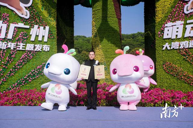 吉祥物变身城市文化IP！湾区顶流“大湾鸡”巡游广州迎新年