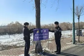 请远离！哈尔滨多个地点严管！图片
