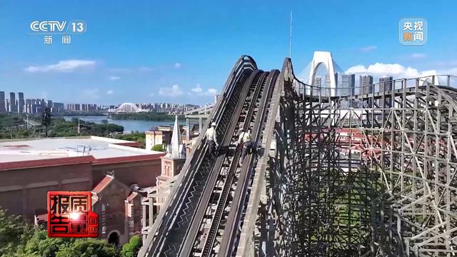 每周质量报告丨如何系好大型游乐设施“安全带”？