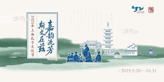 金秋玩转嘉定！好吃、好看、好玩的都有！看过来
