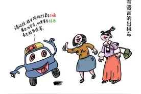 红色为空车 绿色为有客图片