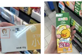 牙膏宣传三大问题曝光！“益口宁”“韩伦美羽”“皓乐齿”未达标图片