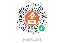 广西出版传媒集团2024年度“营销金案”评选，邀您投票！图片