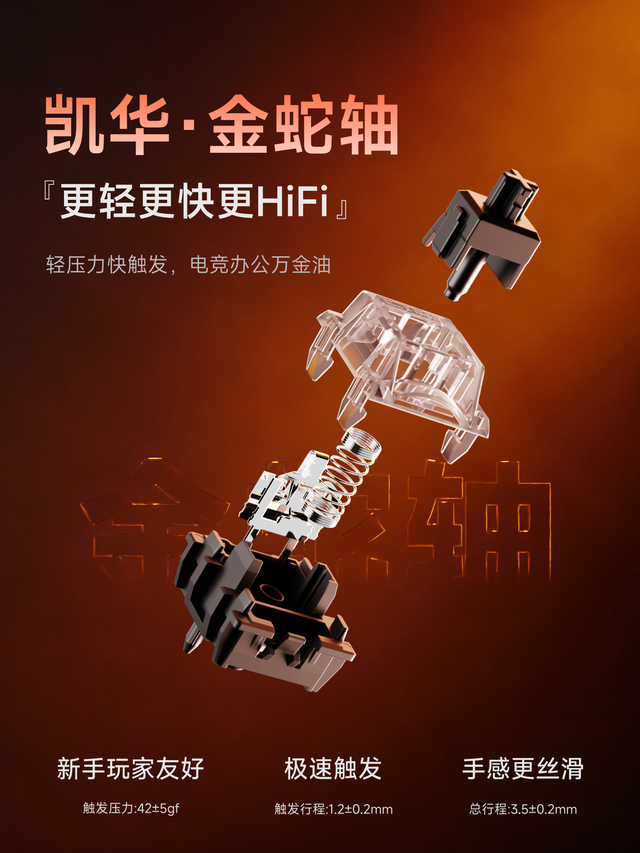 前行者推出 X87S 三模机械键盘：双 8kHz 连接，4200 小时长续航