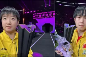 WTT重庆冠军赛落幕，孙颖莎卫冕成功，王楚钦夺冠有望重返世界第一图片