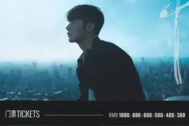 李荣浩“纵横四海·龙年”成都演唱会定档图片
