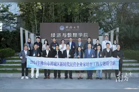 走进中国经济中心，禅商如何上好创新“必修课”？图片