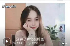围剿想当行长男孩会否扼杀天才梦想？更惧社会将充满谎言图片
