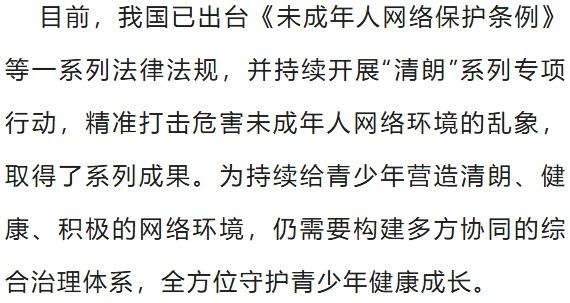 初中生受蛊惑计划炸学校，国家安全部披露！