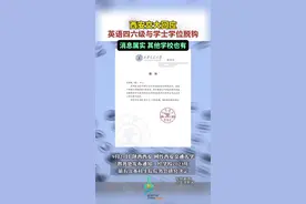 西安交大回应，英语四六级与学士学位脱钩，消息属实，其他学校也有。图片
