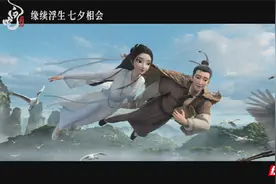 张家界美景“闪亮”动画电影《白蛇：浮生》图片