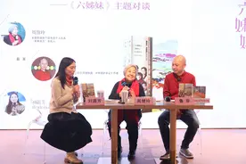 从《六姊妹》到十年陪护：跨代对谈聚焦女性力量与成长图片
