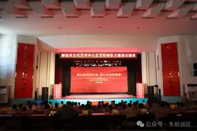 关注｜文艺轻骑队来了！图片