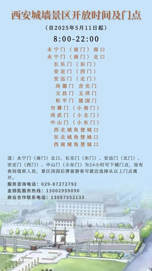 接驳车、观光车、景区直通车，绿色出行畅游曲江