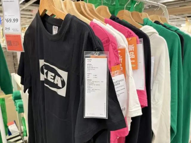 宜家卖衣服被网友吐槽：就我觉得丑吗？这颜色真的一言难尽……