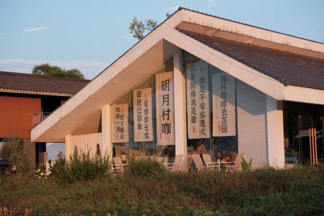 蒲江「村咖指南」