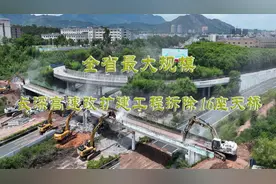 48小时拆除16座天桥！长深高速河惠段改扩建项目首批天桥顺利拆除图片